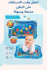 ماء لبطن الطفل/سجادة baby tummy water mat