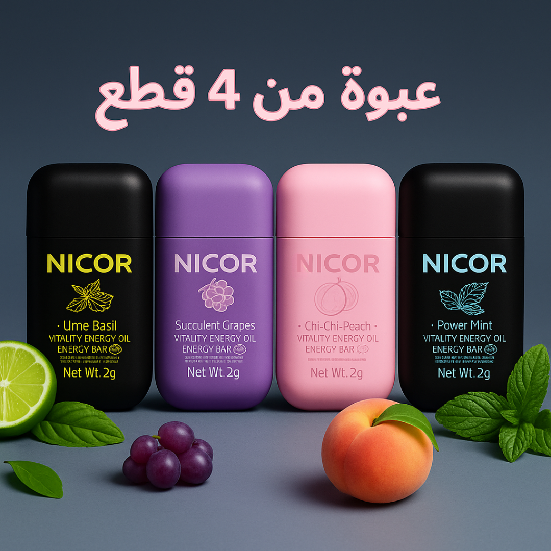 جهاز استنشاق الأنف نيكور/nicor nasal inhaler